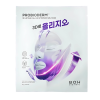 ProBioderm 3D Lifting Face Gel Mask 25g